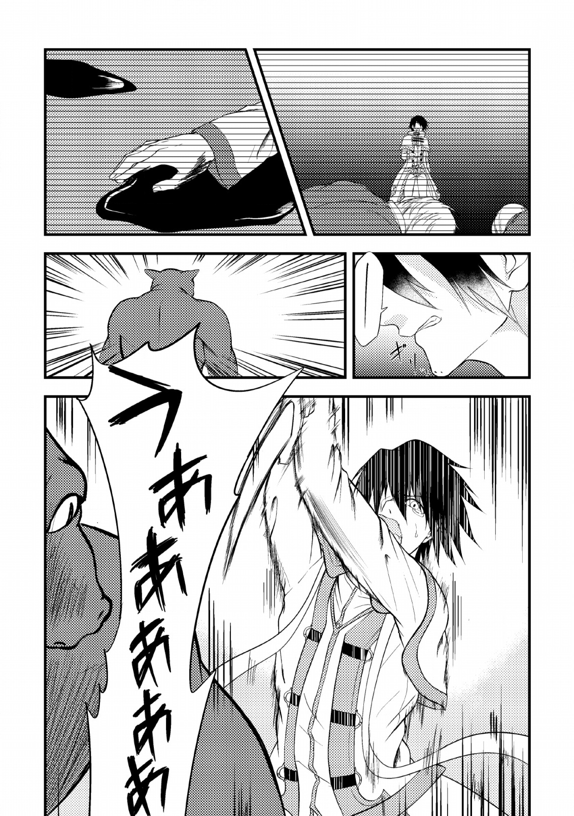 パーティーから追放されたその治癒師、実は最強につき 第3話 - Page 20