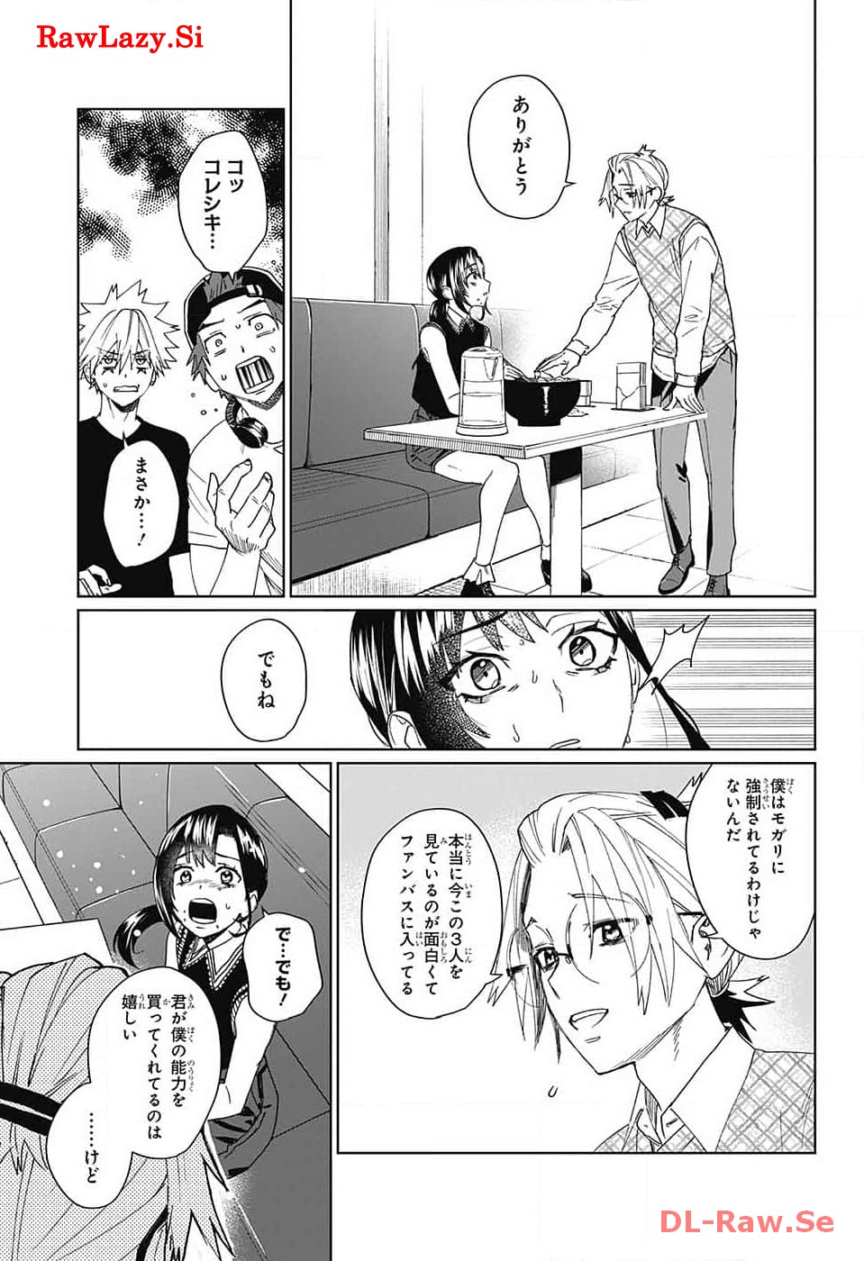 ファントムバスターズ 第7話 - Page 35