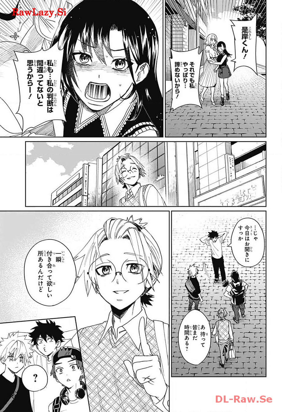 ファントムバスターズ 第7話 - Page 40