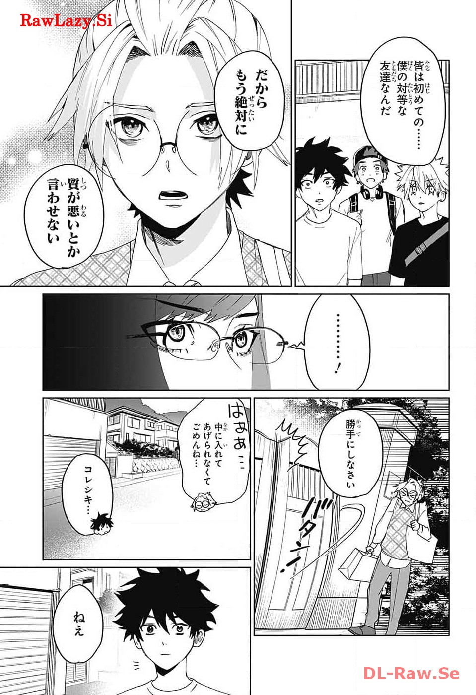 ファントムバスターズ 第7話 - Page 42