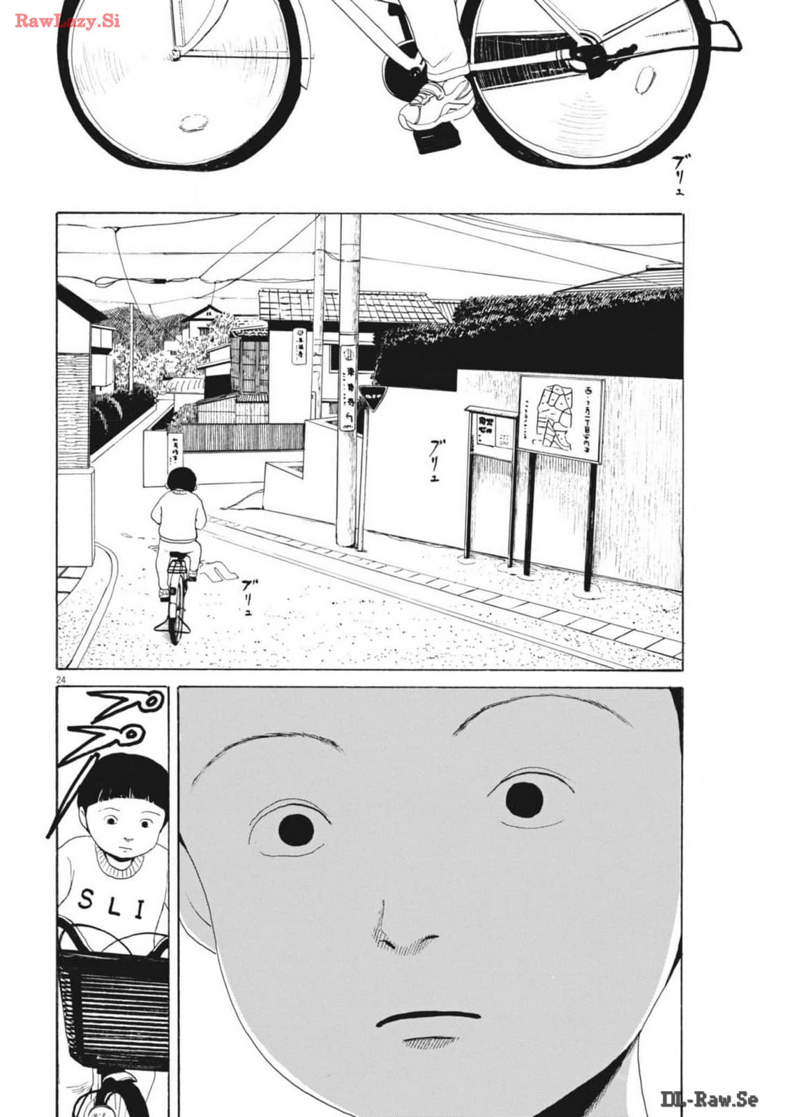 フォビア 第16話 - Page 25