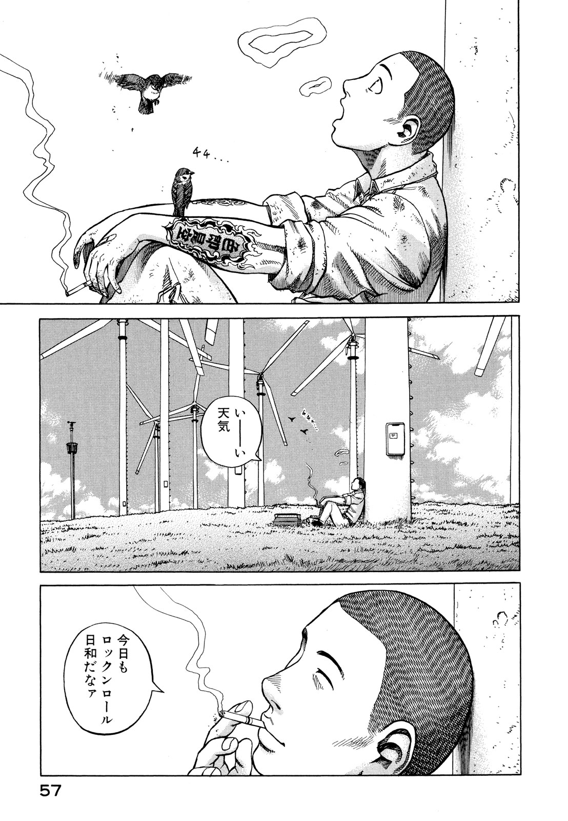 プラネテス 第13.1話 - Page 21