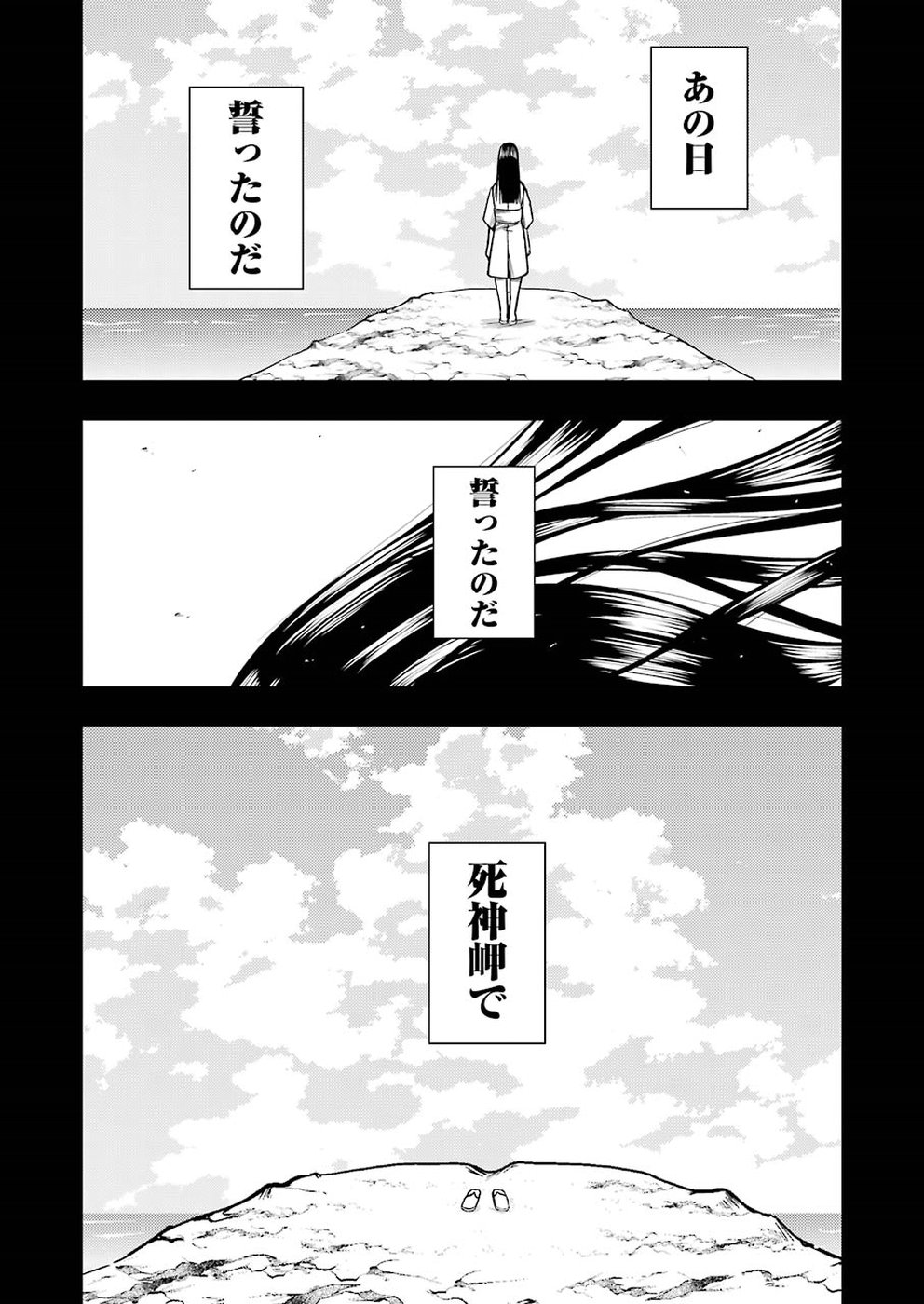 プラスチック姉さん 第185話 - Page 13