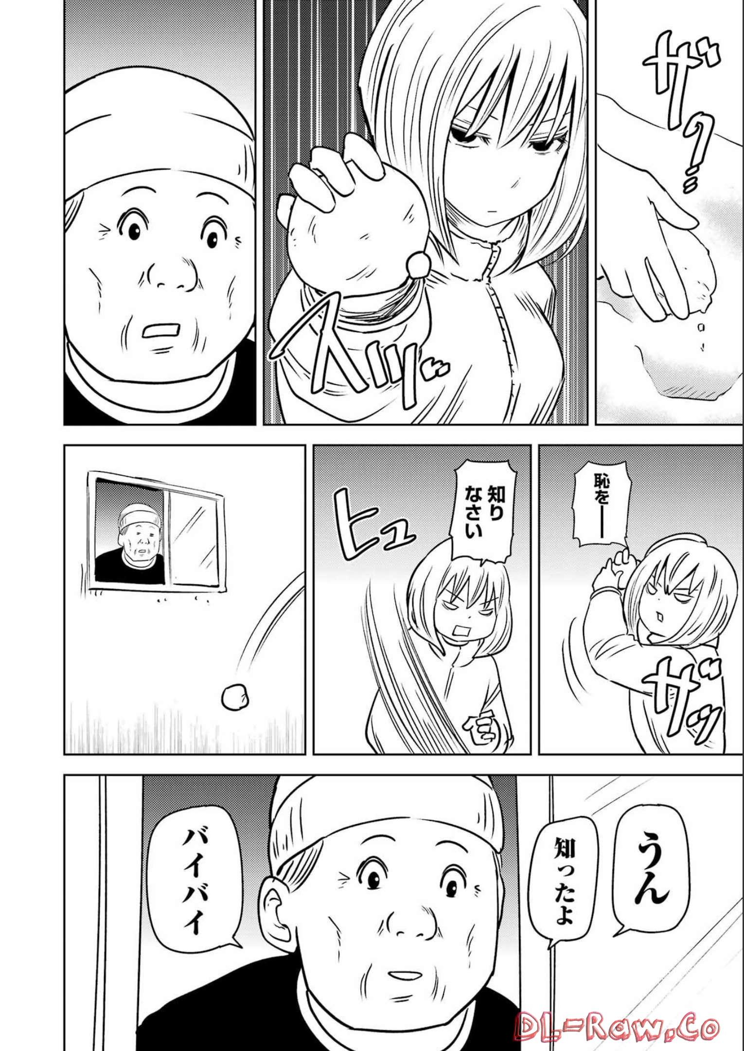 プラスチック姉さん 第263話 - Page 14