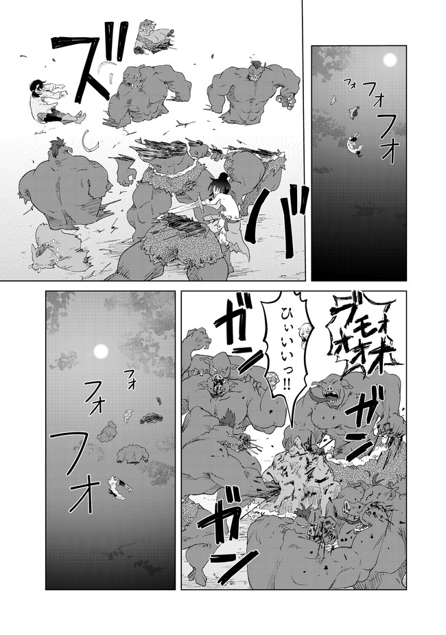 ポンコツが転生したら存外最強 第9話 - Page 19