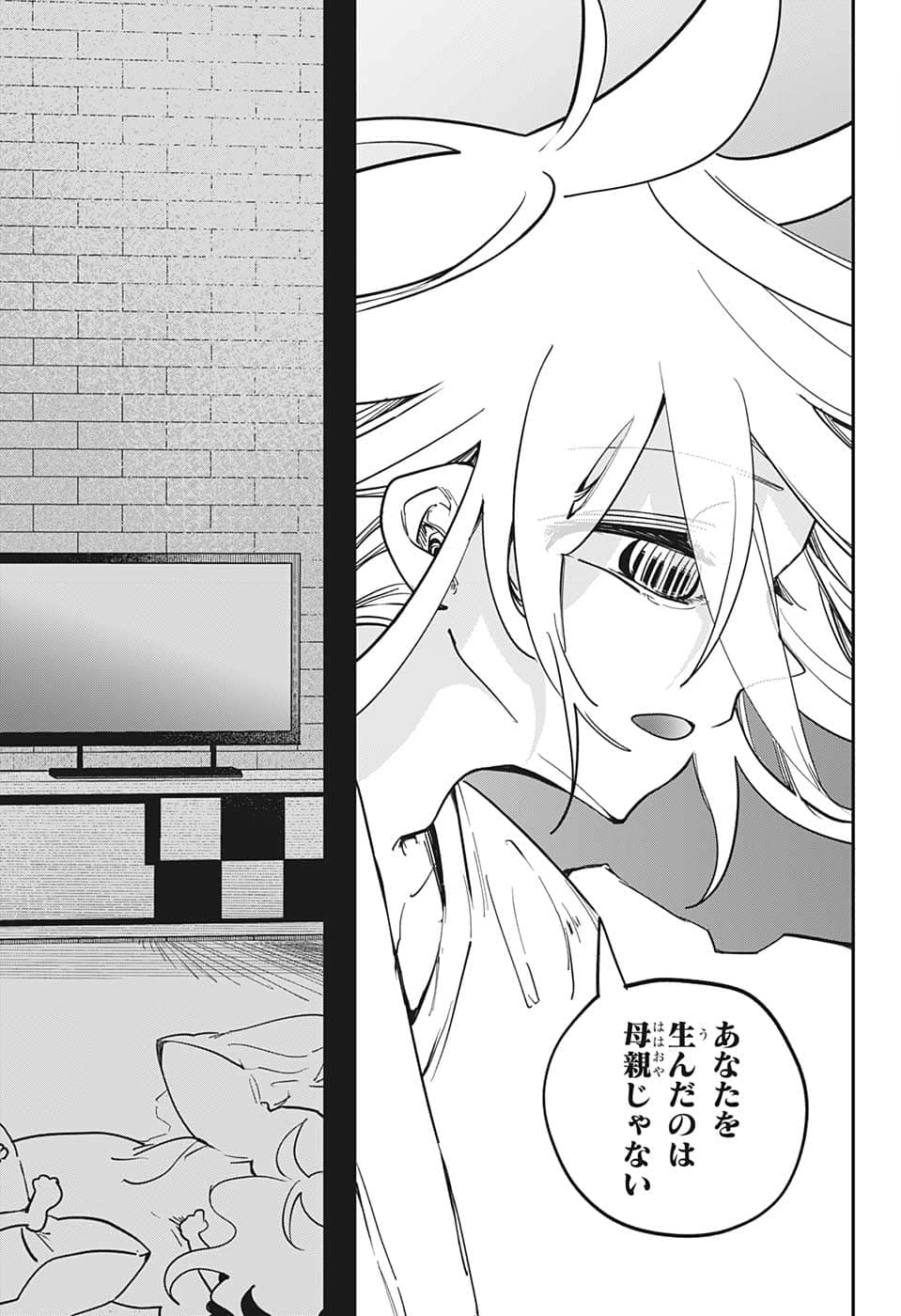 PPPPPP 第49話 - Page 12