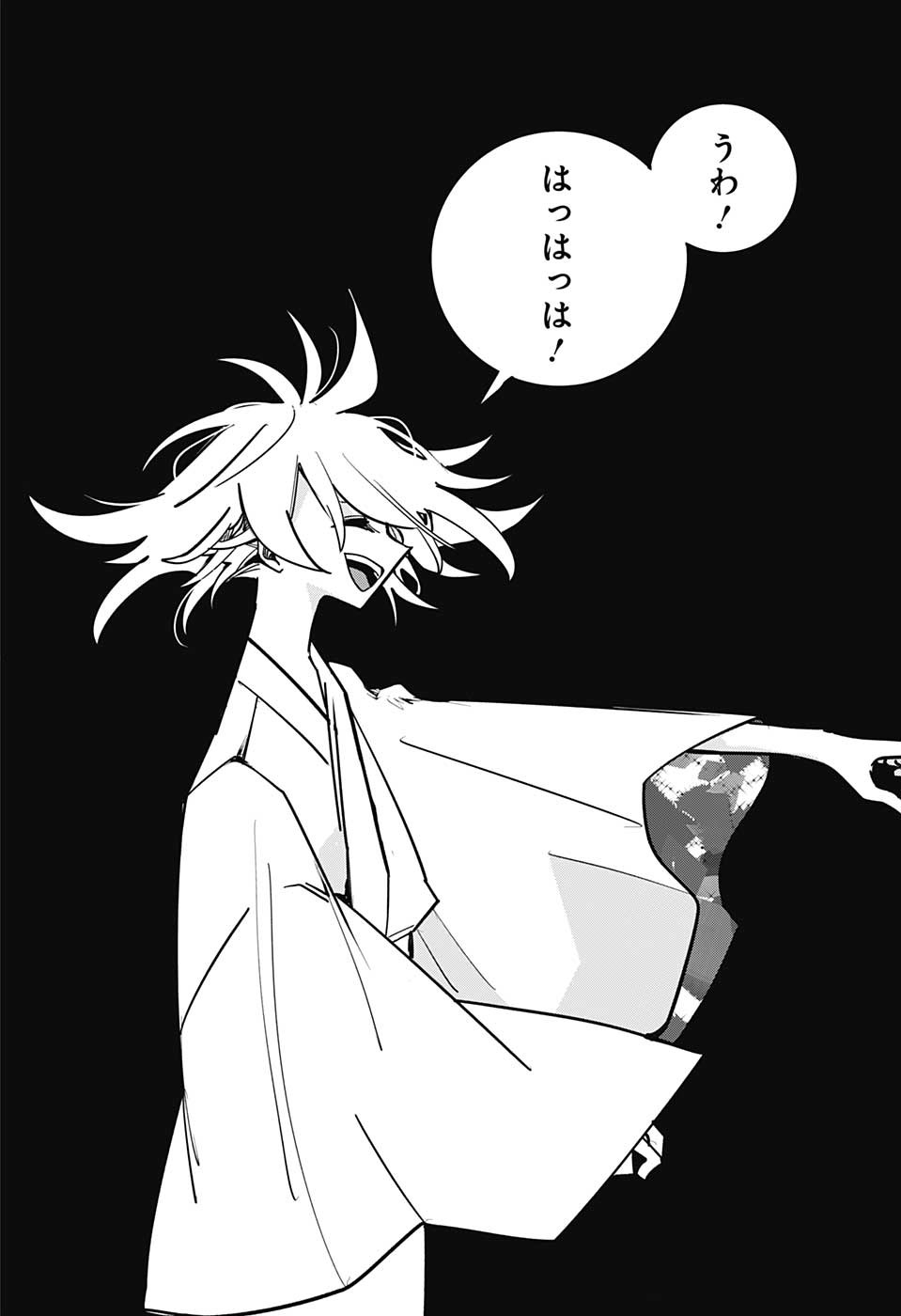 PPPPPP 第70話 - Page 7