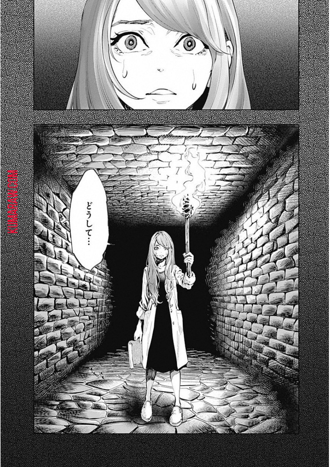 ラジエーションハウス 第46話 - Page 20