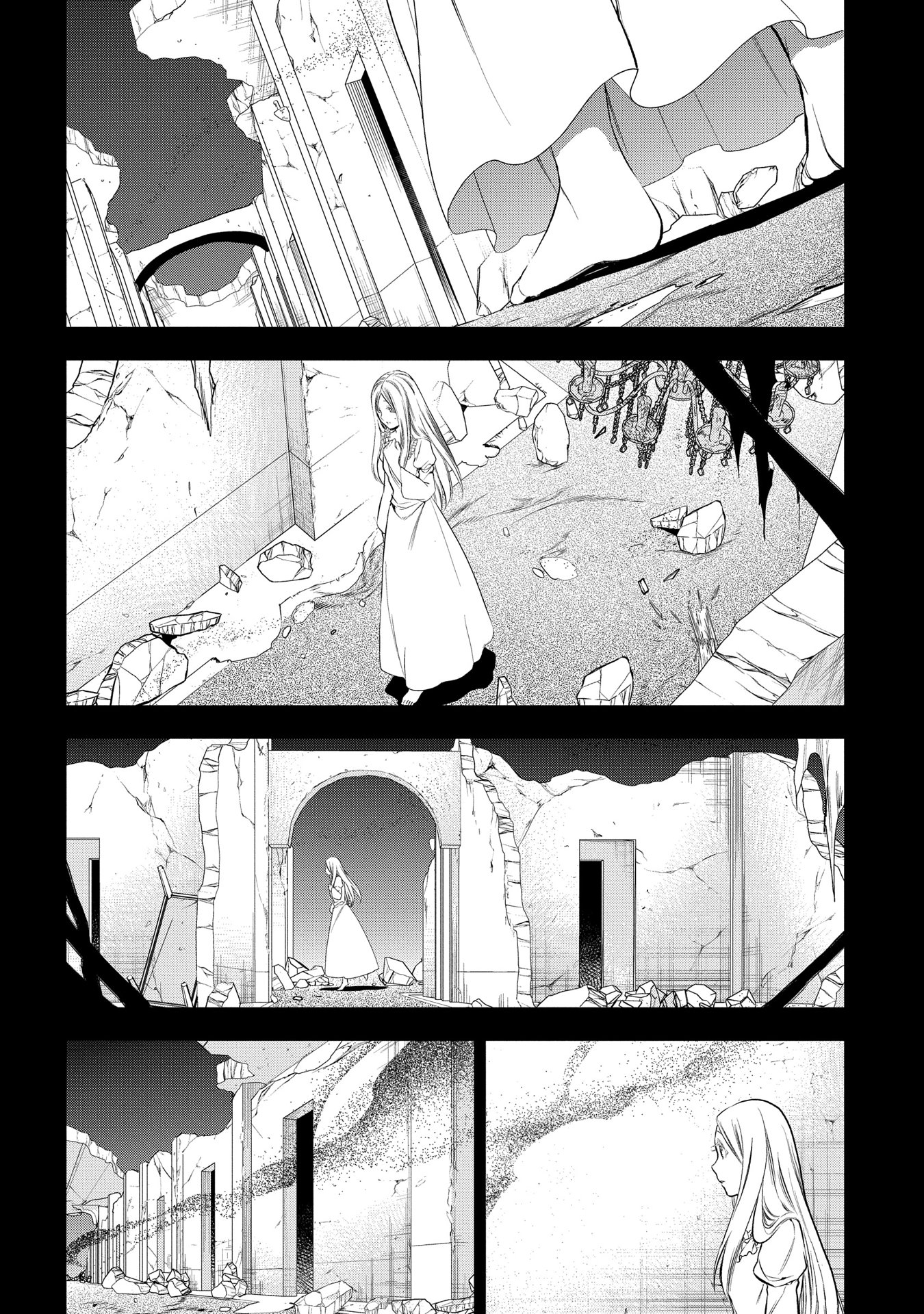 レイン 第80話 - Page 2