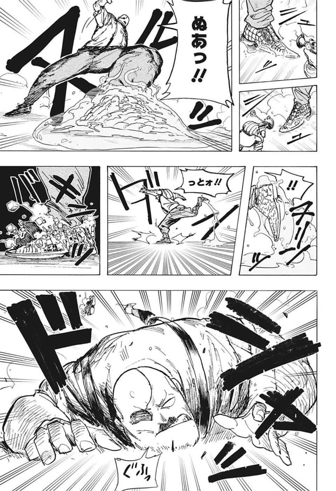 レッドフード 第11話 - Page 13