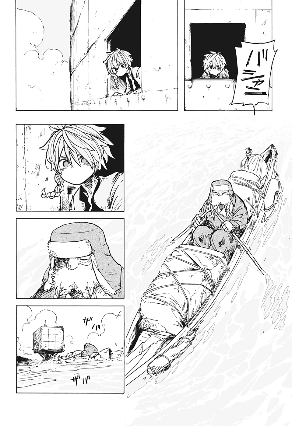 レッドフード 第7話 - Page 16