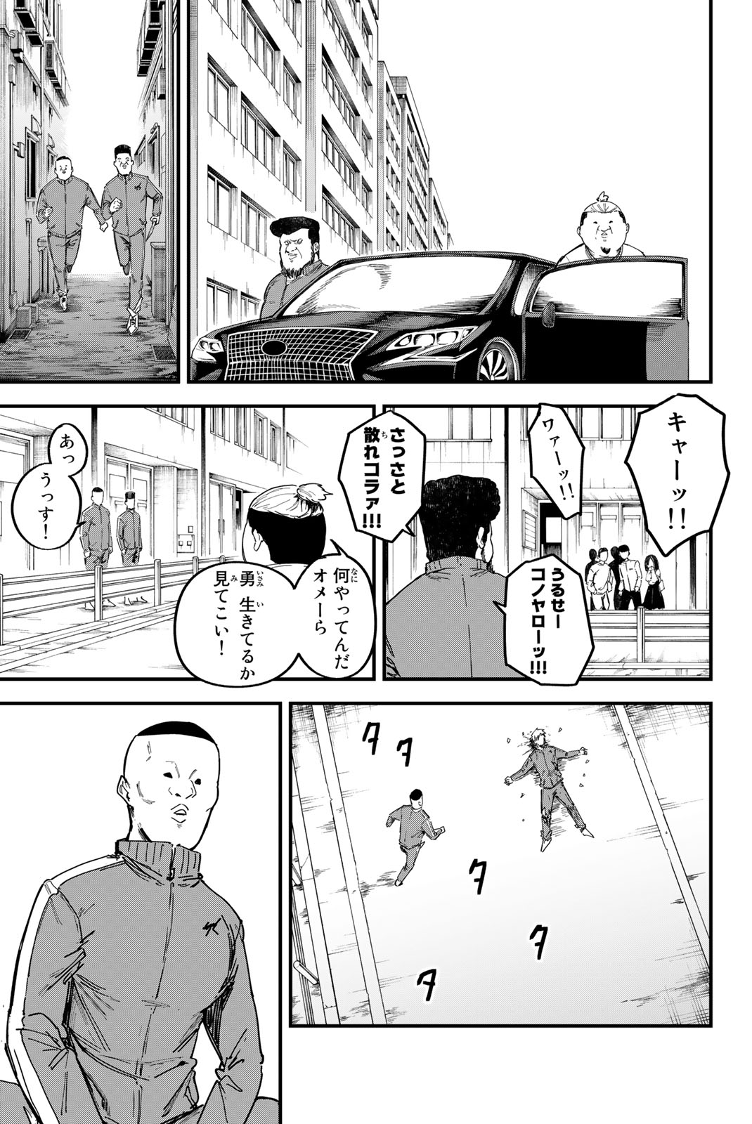 Redrum 第1.1話 - Page 19