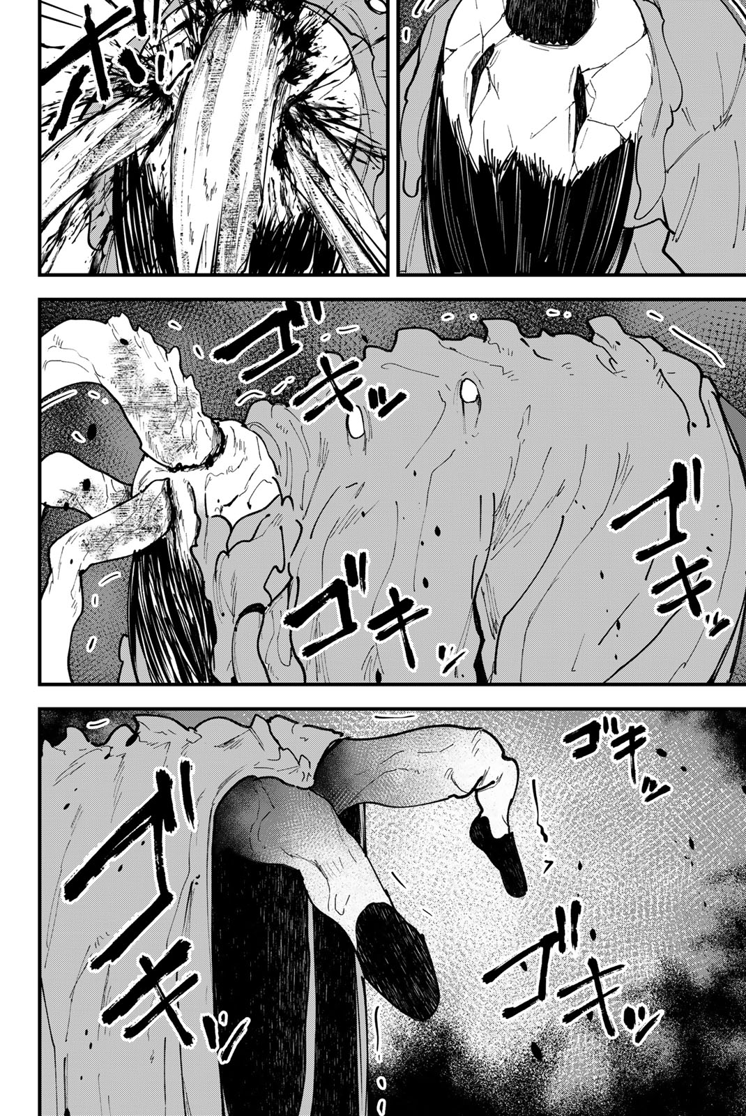 Redrum 第17話 - Page 14