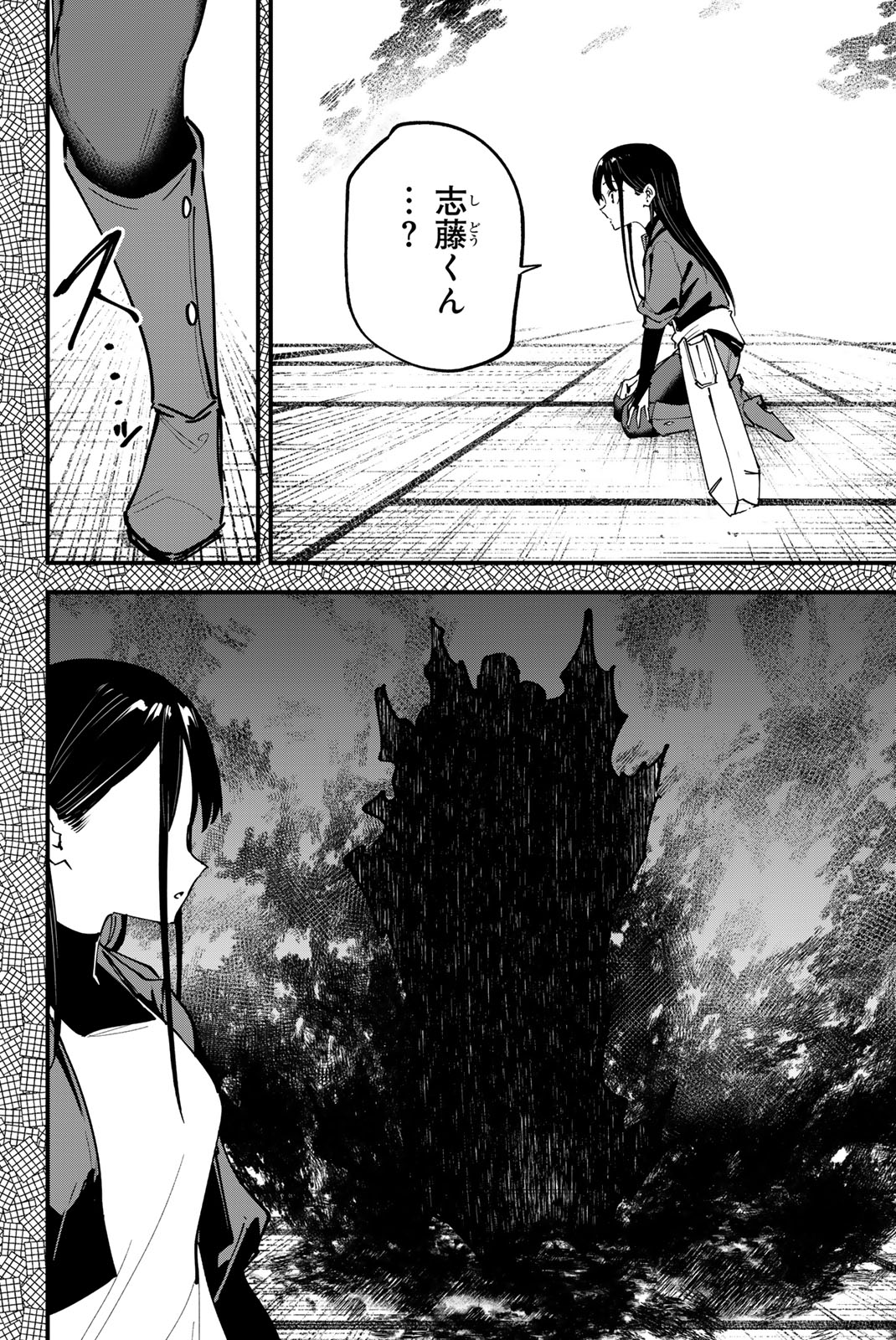 Redrum 第20話 - Page 18