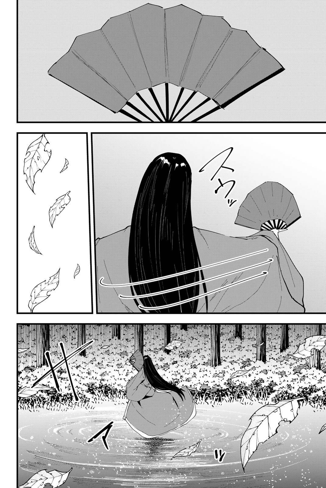 Redrum 第23話 - Page 15