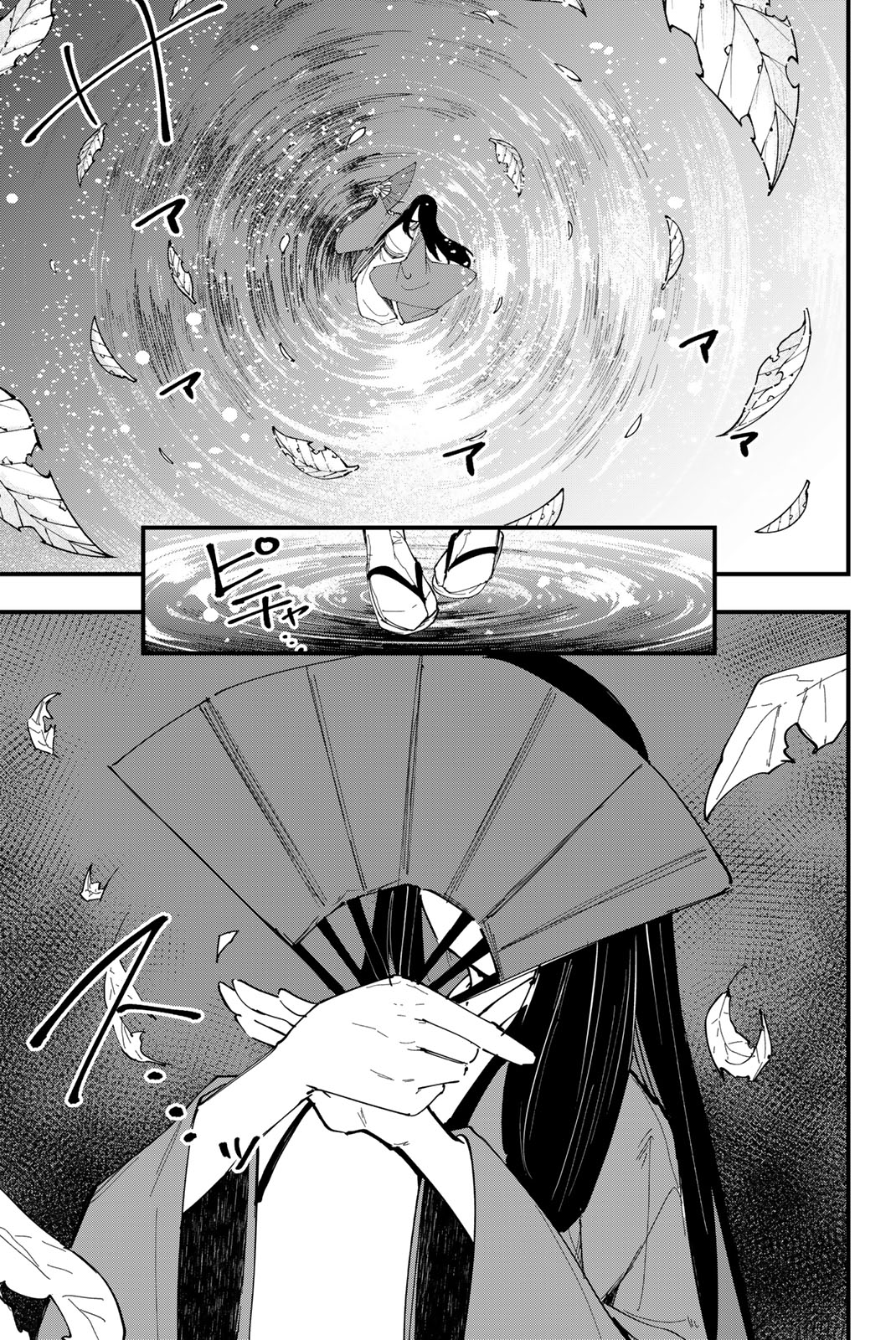 Redrum 第23話 - Page 16