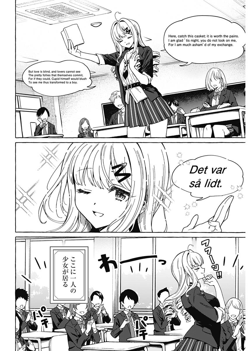 恋愛代行 第1話 - Page 6