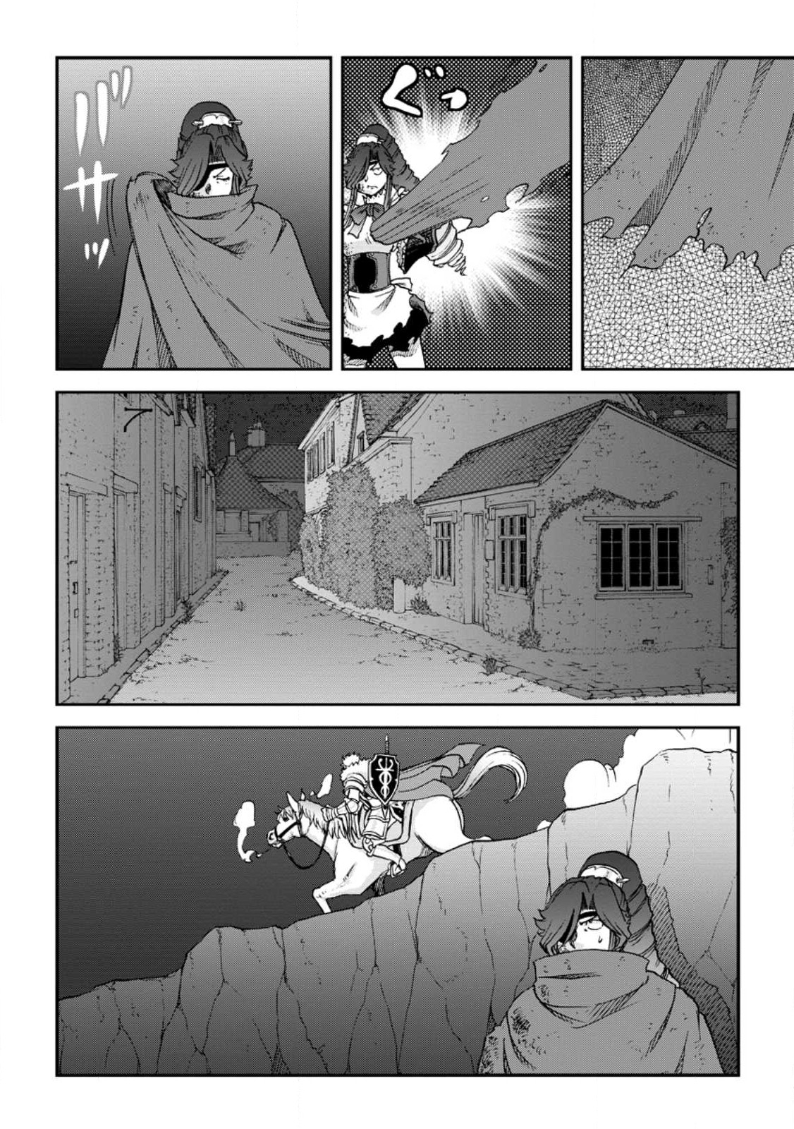 錬金貴族の領地経営 第29.3話 - Page 6