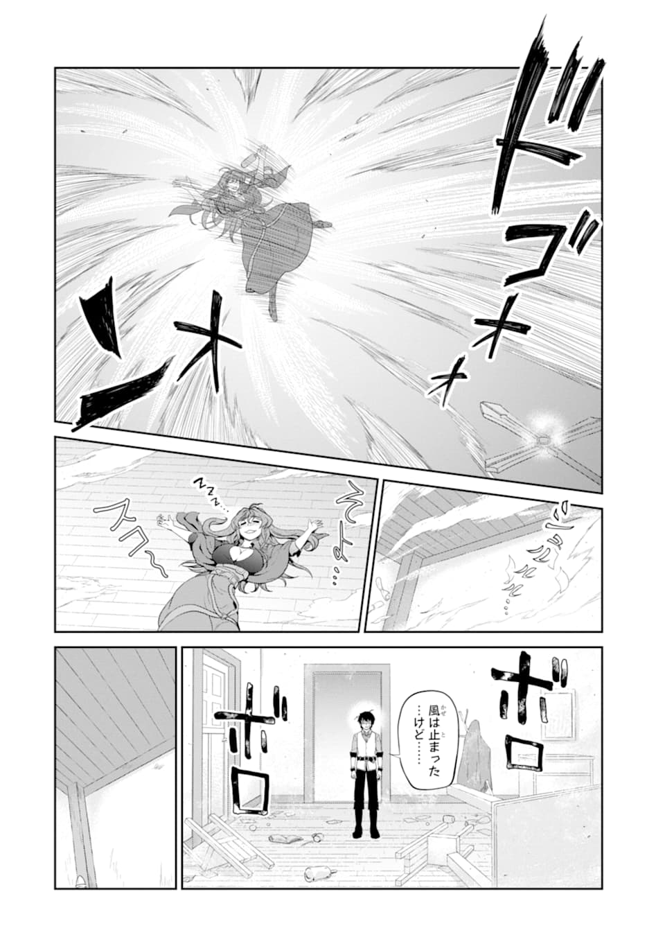 錬金術師です。自重はゴミ箱に捨ててきました。 第12話 - Page 10