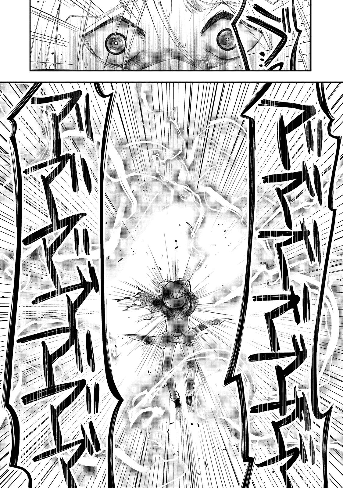 リタイヤした人形師のＭＭＯ機巧叙事詩 第18話 - Page 31