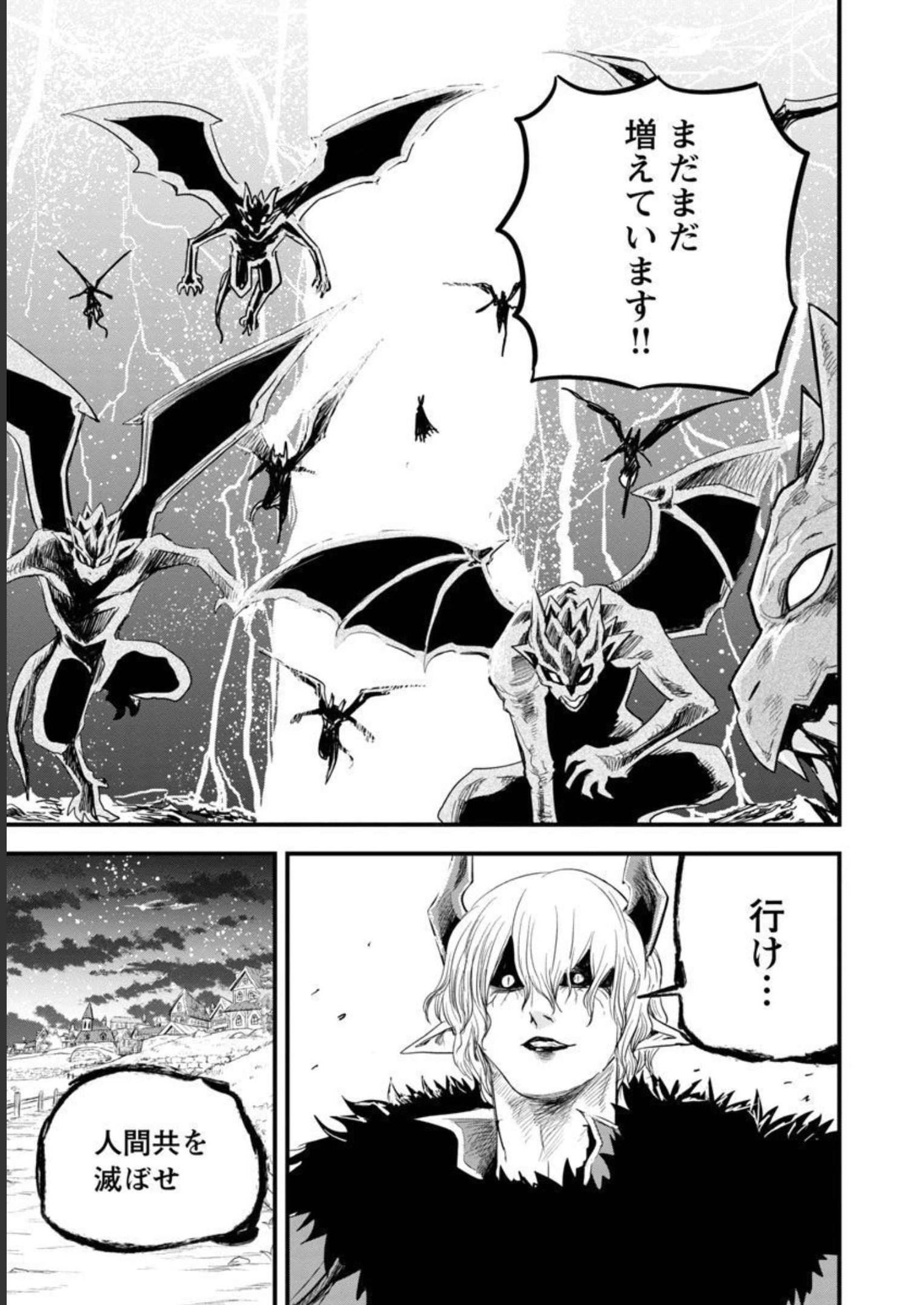 劣等紋の超越ヒーラー～無敵の回復魔法で頼れる仲間と無双する～ 第17話 - Page 24