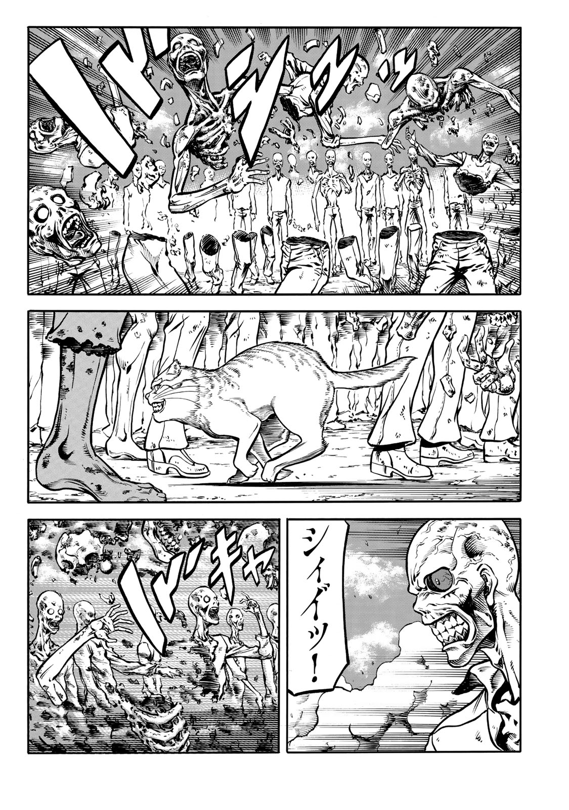 Rights 第2.1話 - Page 11