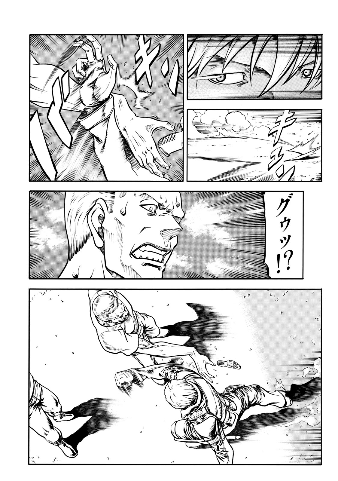 Rights 第2.2話 - Page 16