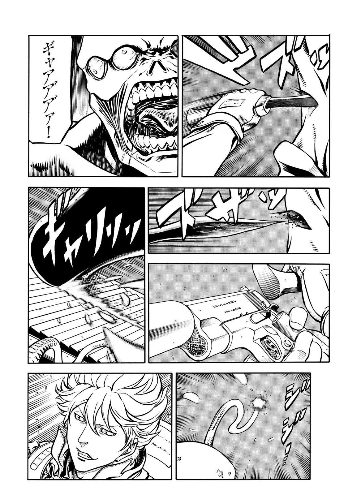 Rights 第4.1話 - Page 19