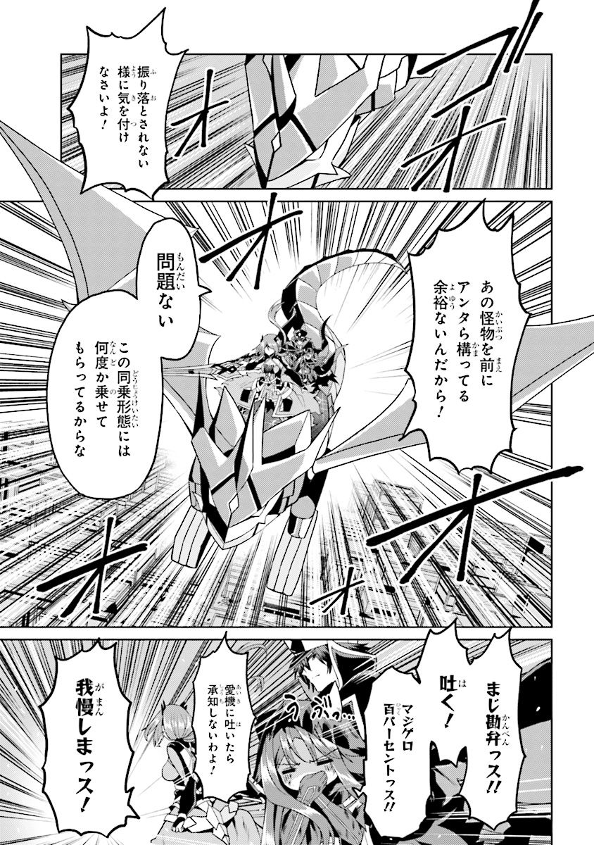 理想の娘なら世界最強でも可愛がってくれますか? 第11.3話 - Page 1