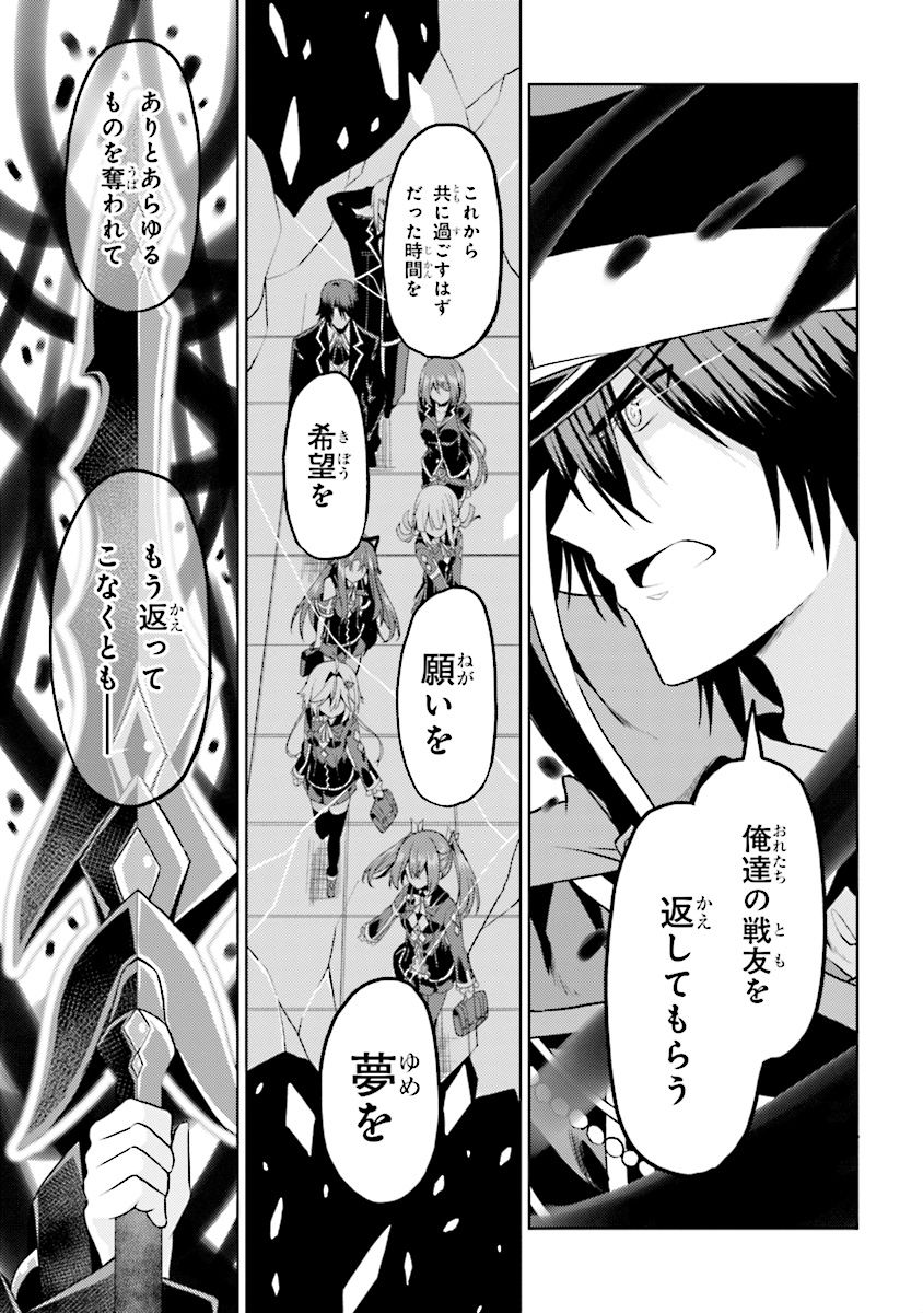 理想の娘なら世界最強でも可愛がってくれますか? 第11.4話 - Page 14