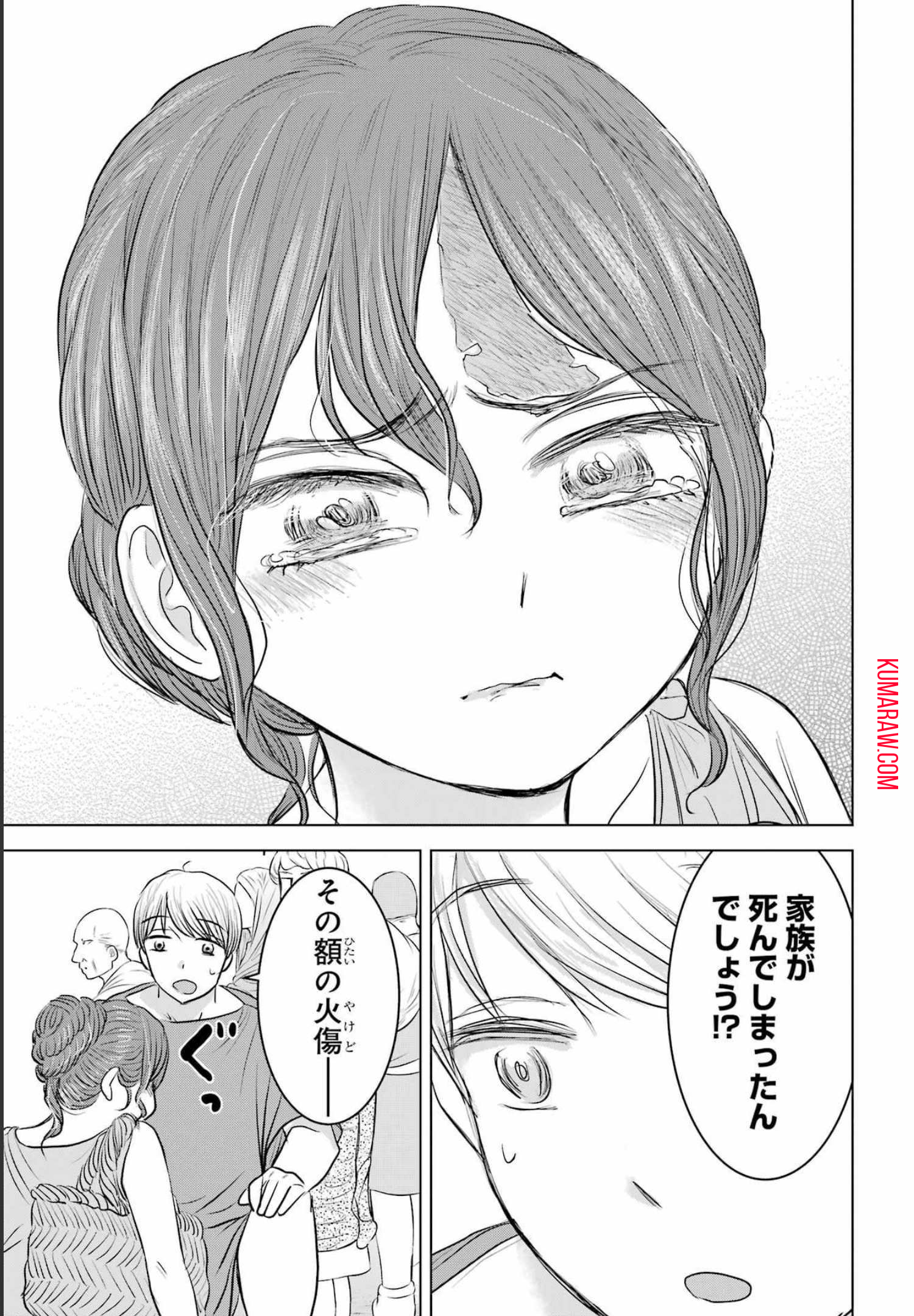 ローマふたり暮らし 第9話 - Page 24