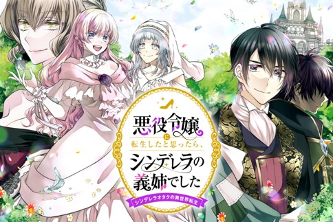 ロメリア戦記～魔王を倒した後も人類やばそうだから軍隊組織した～ 第18.1話 - Page 19