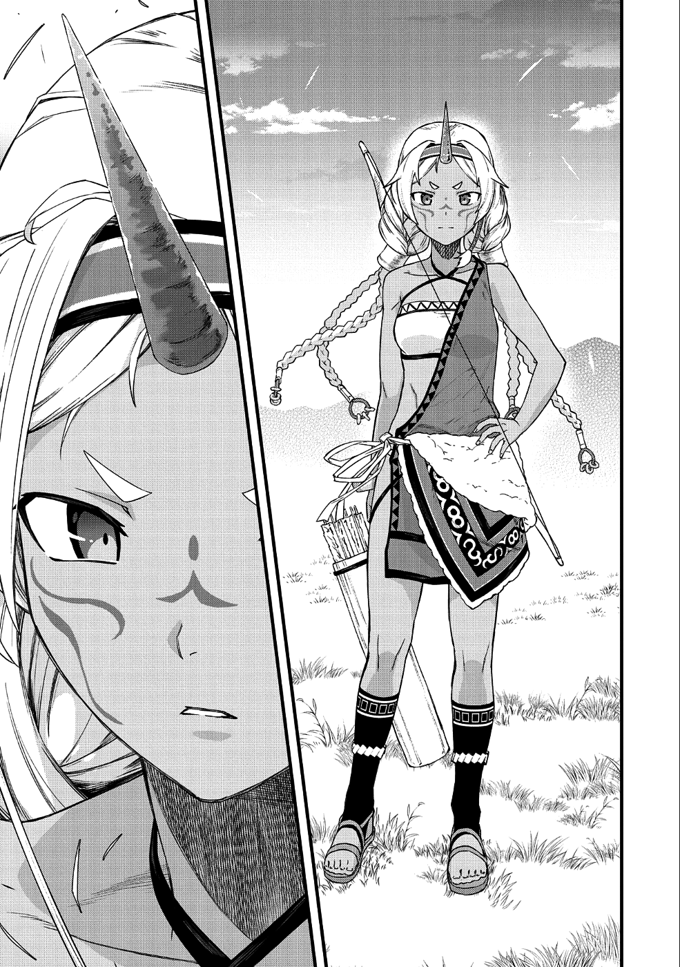 領民0人スタートの辺境領主様 第1話 - Page 11