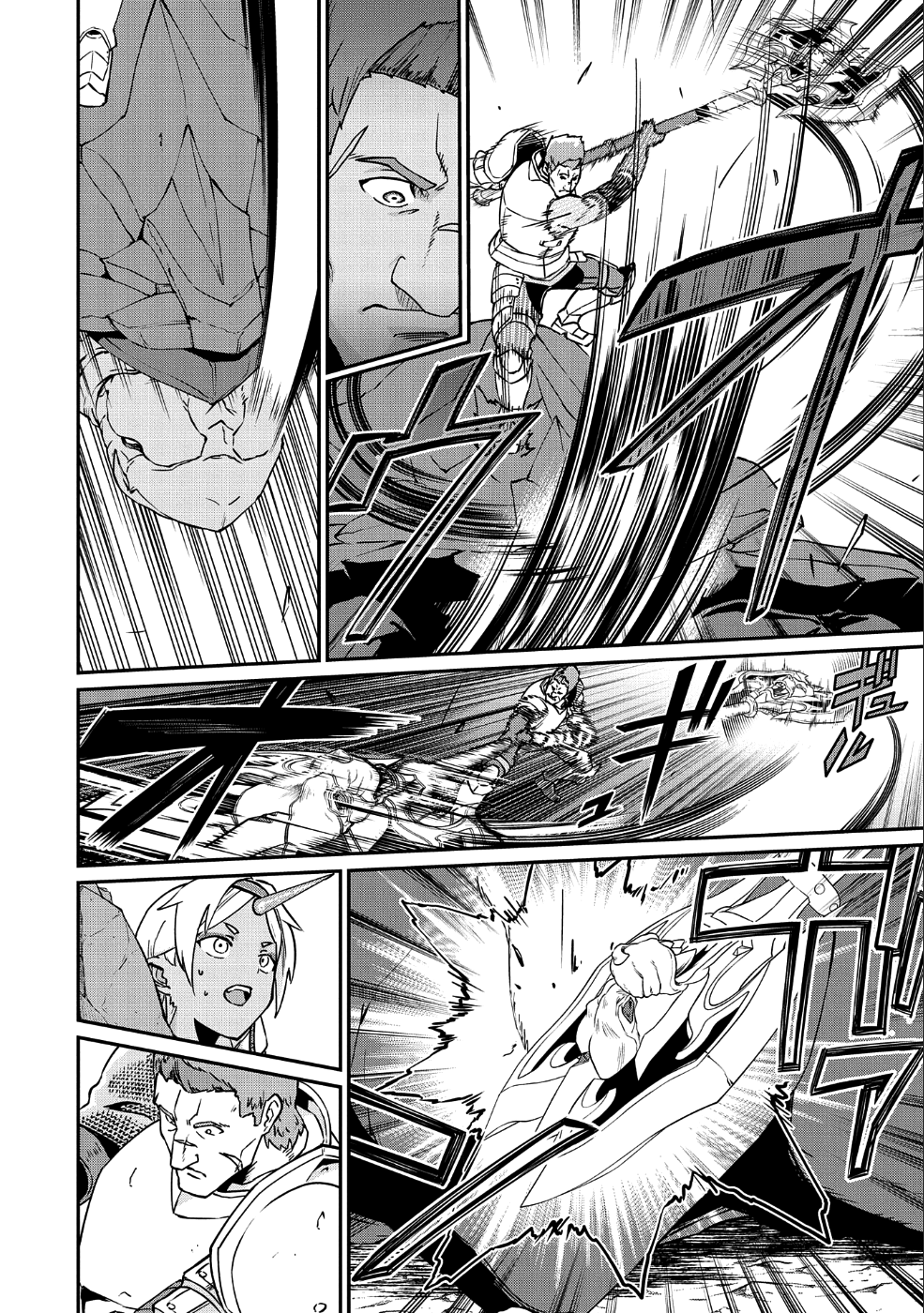 領民0人スタートの辺境領主様 第3話 - Page 11