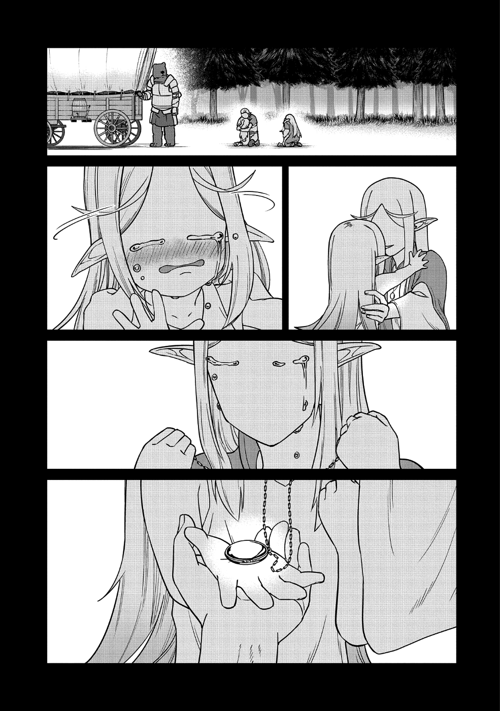 領民0人スタートの辺境領主様 第7話 - Page 28