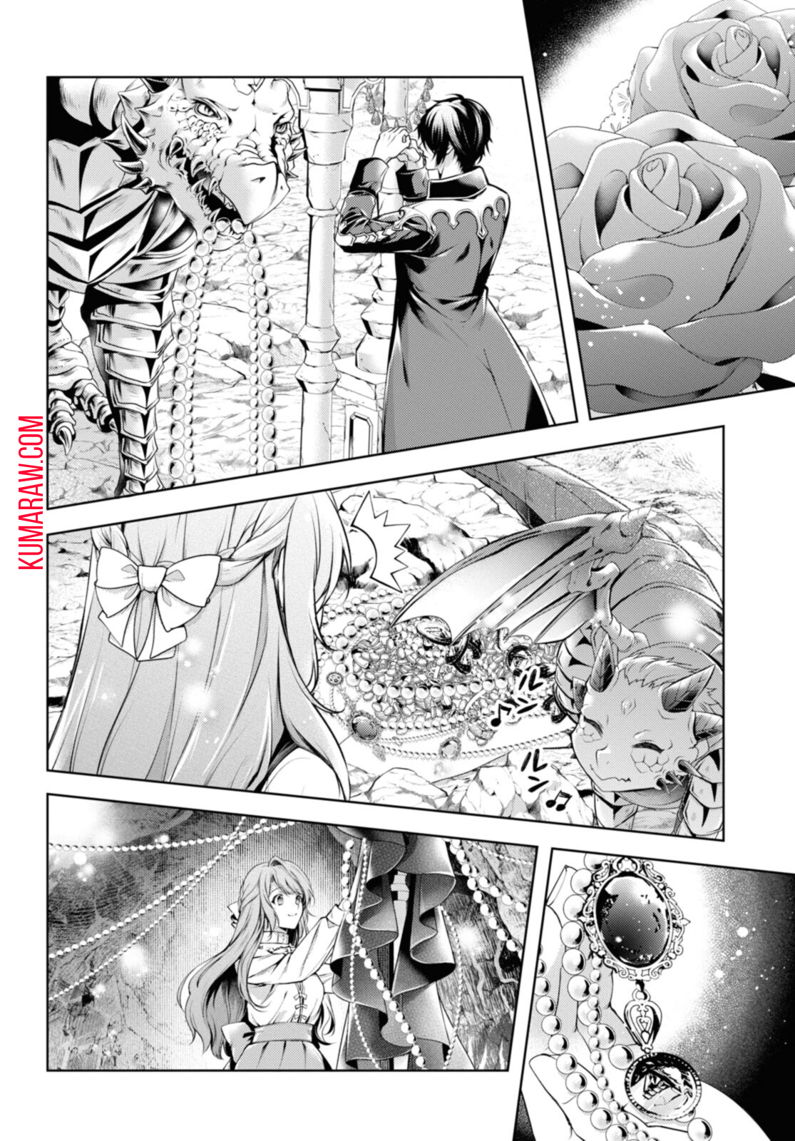 竜騎士のお気に入り 第30.2話 - Page 2