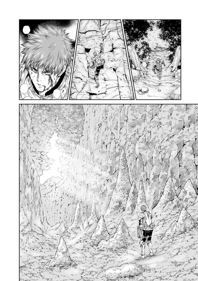 最後の竜騎士の英雄譚〜パンジャール猟兵団戦記〜 第1話 - Page 68