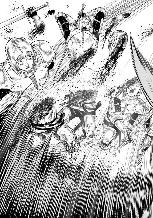 最後の竜騎士の英雄譚〜パンジャール猟兵団戦記〜 第14話 - Page 11