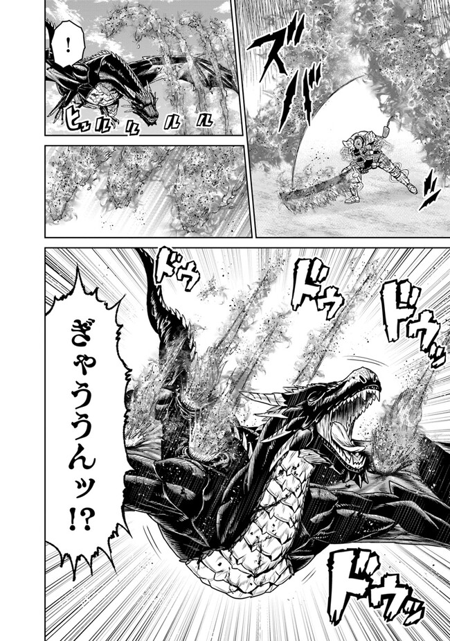 最後の竜騎士の英雄譚〜パンジャール猟兵団戦記〜 第6話 - Page 10