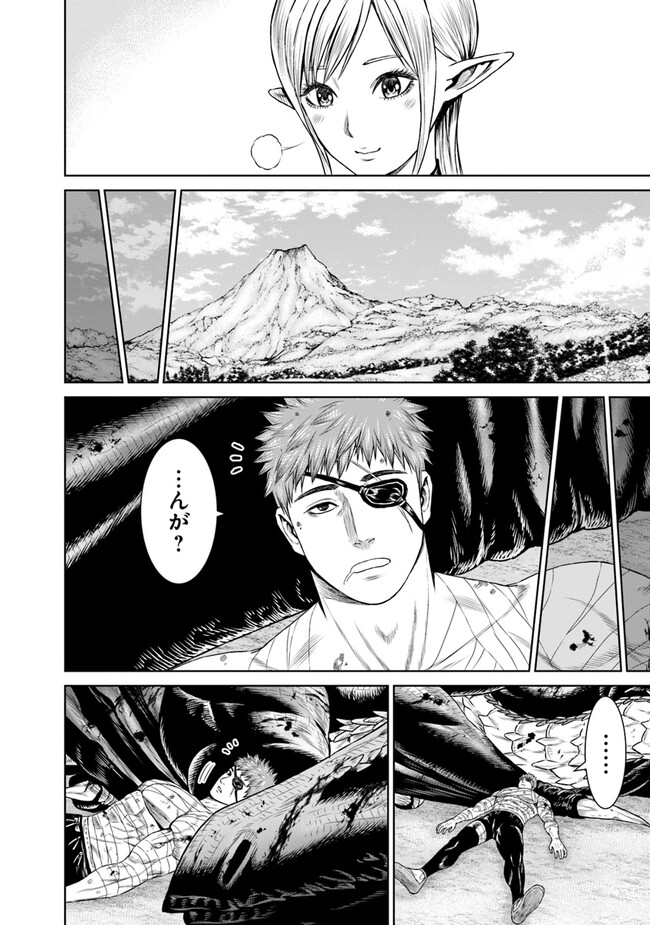 最後の竜騎士の英雄譚〜パンジャール猟兵団戦記〜 第6話 - Page 30