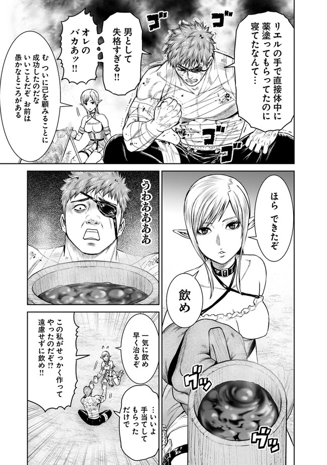 最後の竜騎士の英雄譚〜パンジャール猟兵団戦記〜 第6話 - Page 33