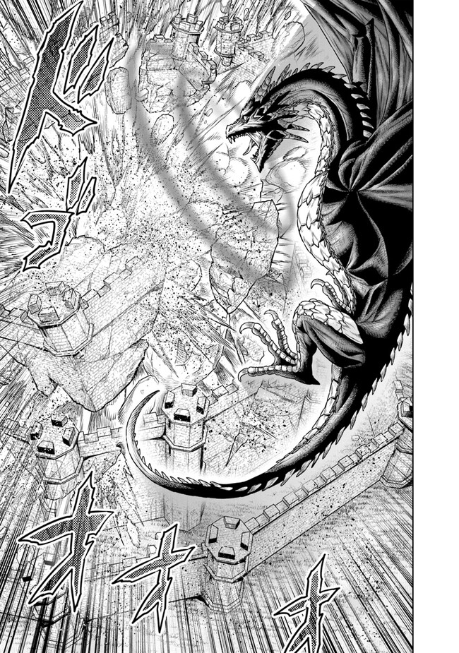 最後の竜騎士の英雄譚〜パンジャール猟兵団戦記〜 第8話 - Page 9