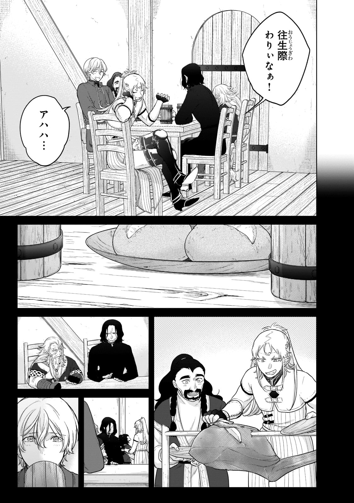 最果てのパラディン 第42話 - Page 61