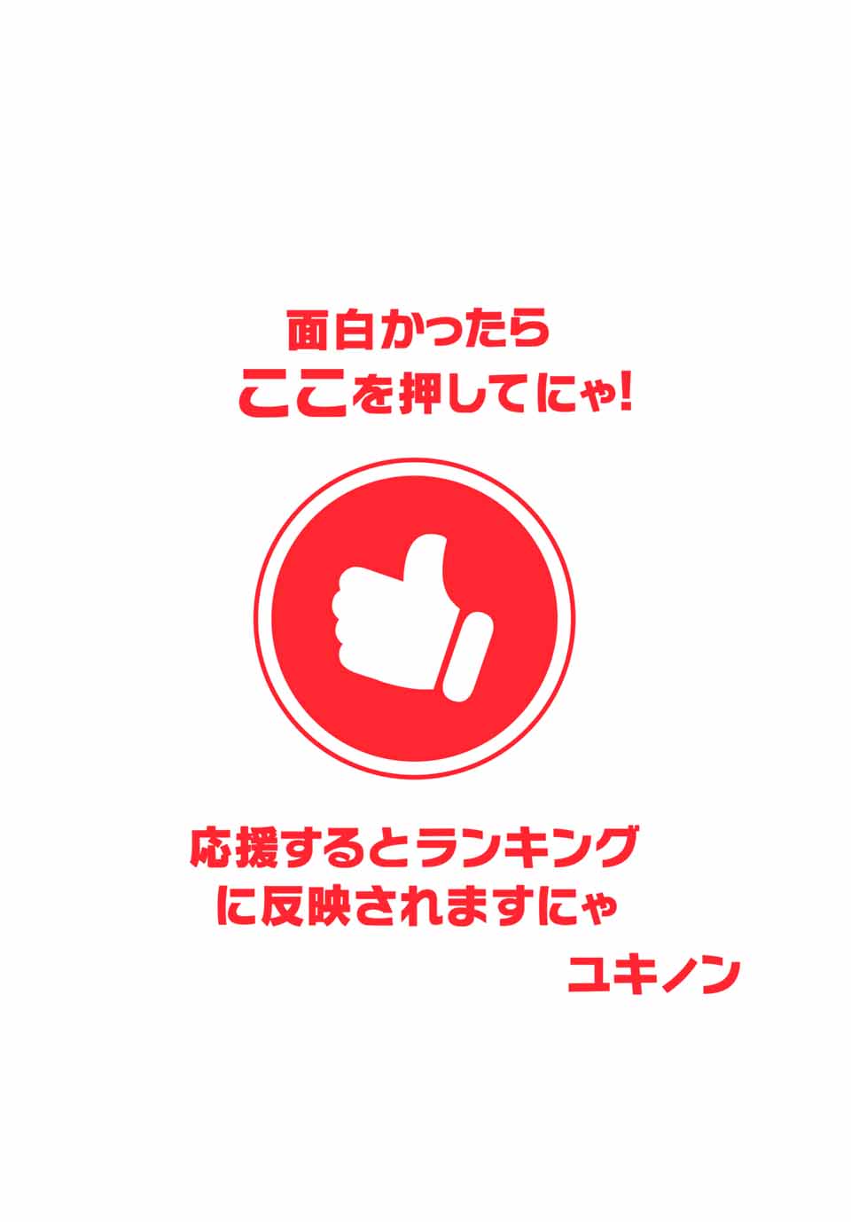 最弱な僕は＜壁抜けバグ＞で成り上がる～壁をすり抜けたら、初回クリア報酬を無限回収できました！～ 第45話 - Page 4