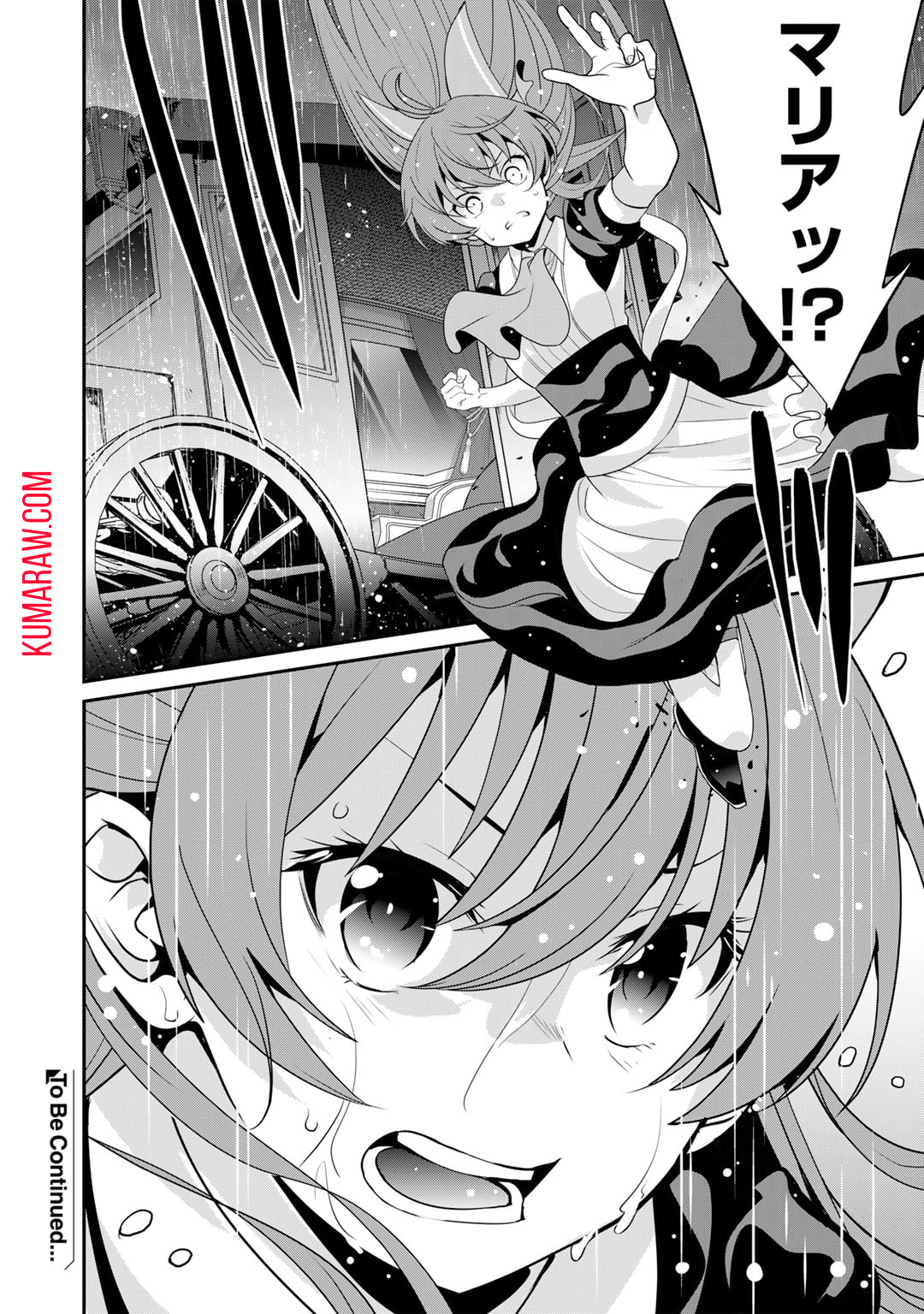 最強の黒騎士、戦闘メイドに転職しました 第59話 - Page 30