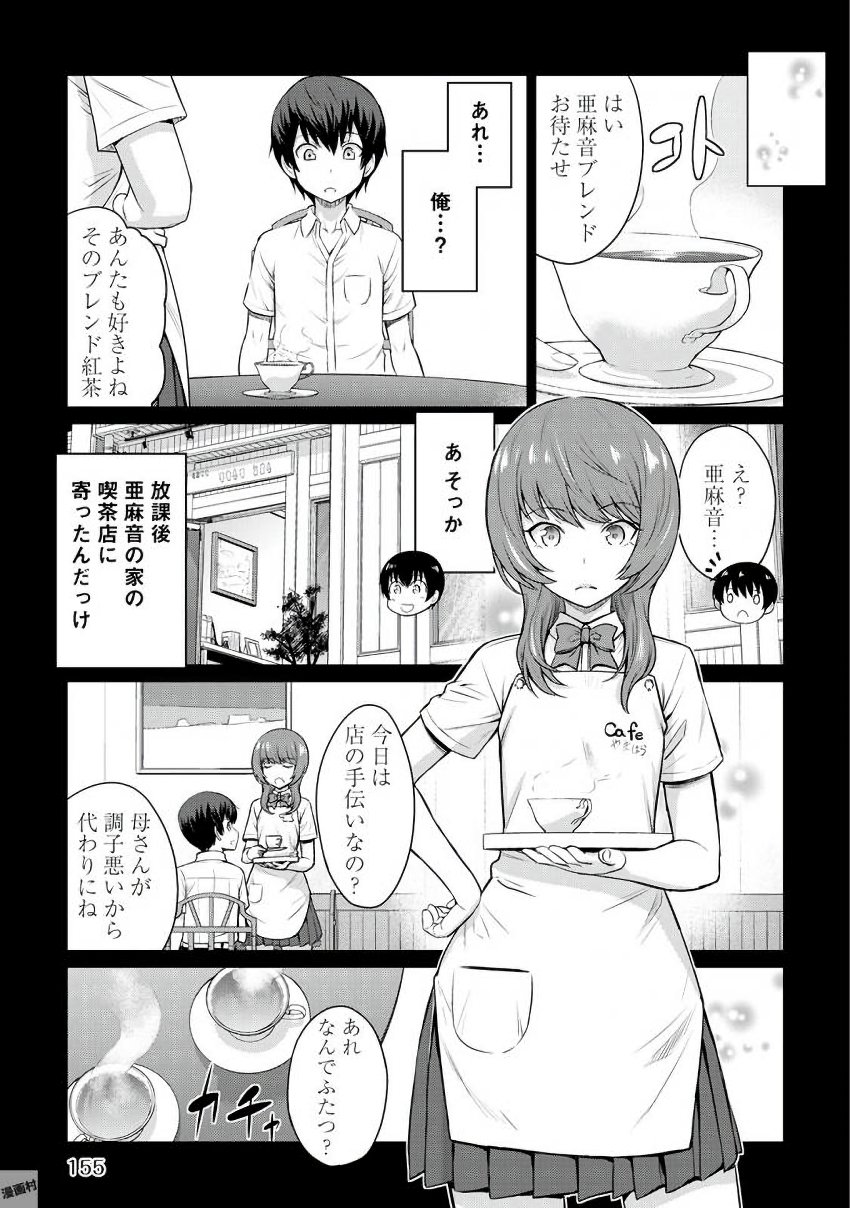 最強の職業は勇者でも賢者でもなく鑑定士（仮）らしいですよ？ 第5話 - Page 21