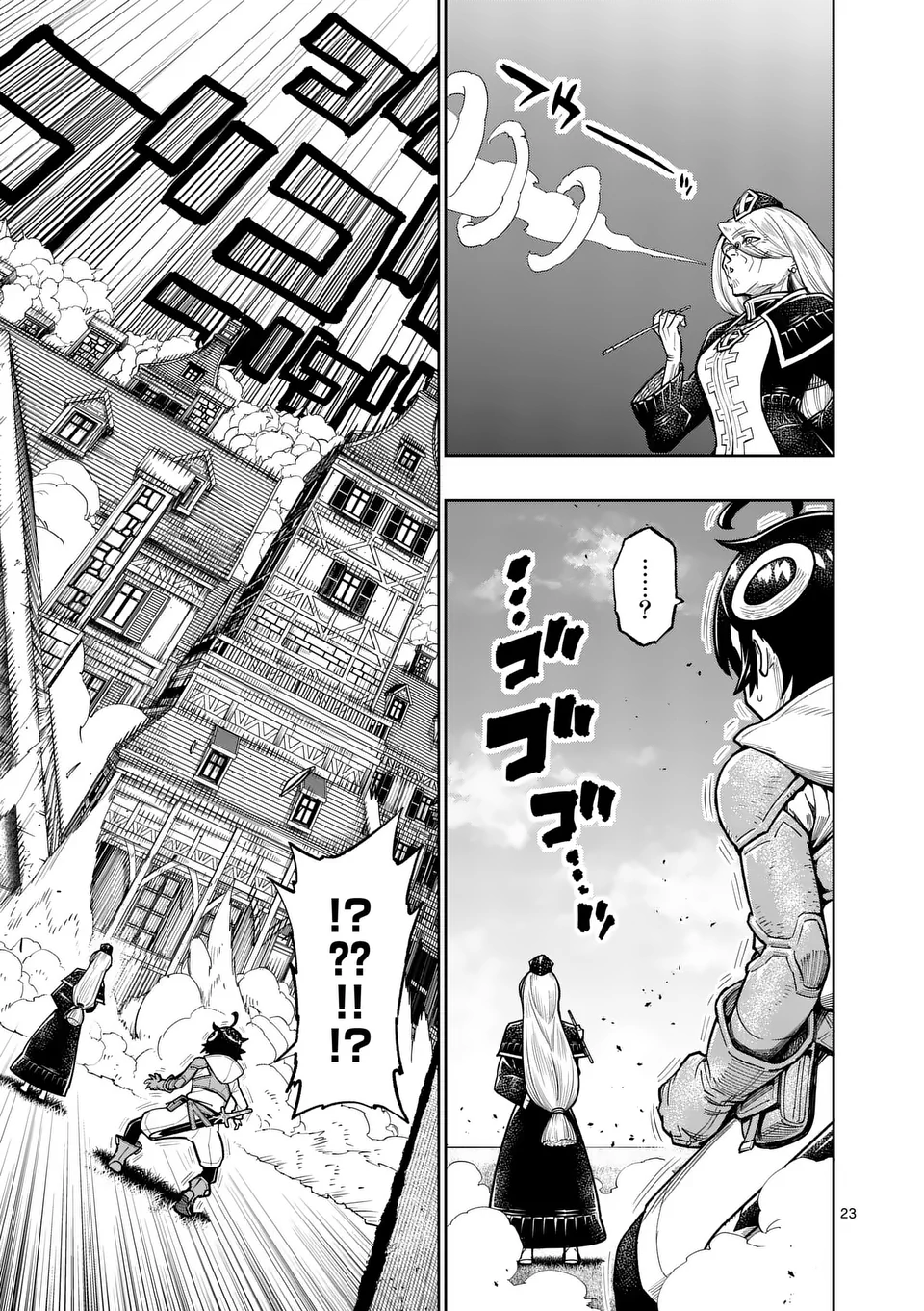 最強女師匠たちが育成方針を巡って修羅場 第48.5話 - Page 9