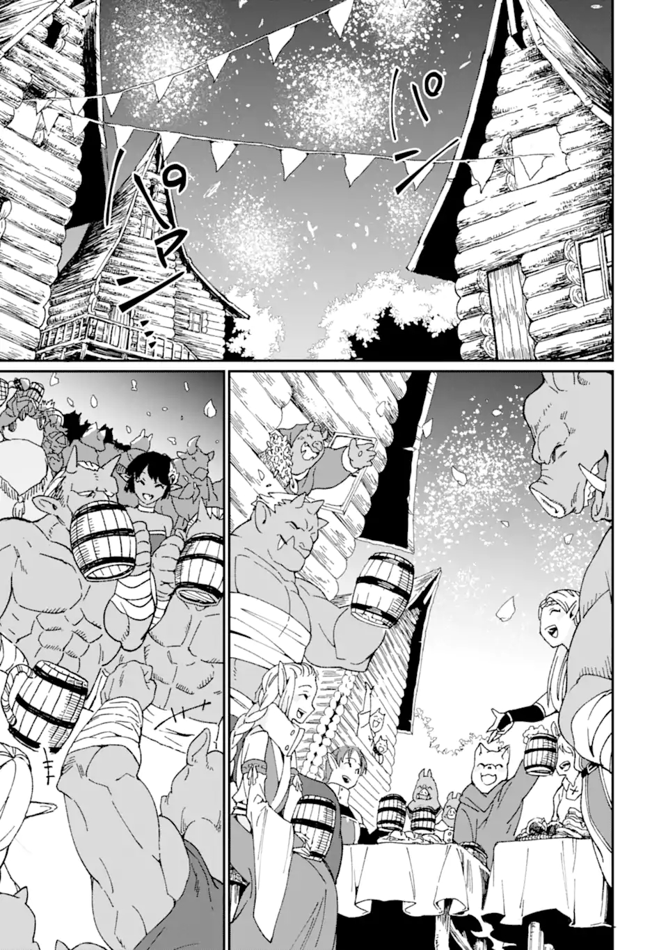 最強勇者はお払い箱→魔王になったらずっと俺の無双ターン 第32話 - Page 11