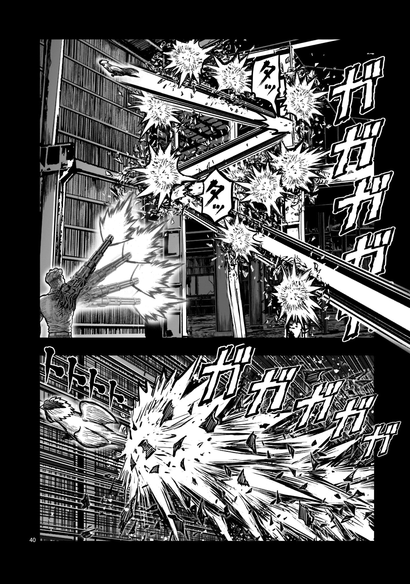 Saint Seiya: Meiou Iden – Dark Wing 第20話 - Page 40