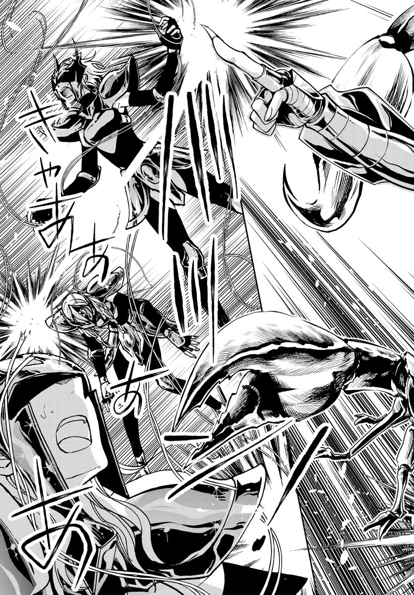 Saint Seiya: Meiou Iden – Dark Wing 第23.5話 - Page 32